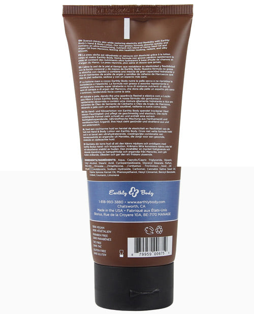 Earthly Body Hand & Body Lotion - 7 oz Tube Moroccan Nights